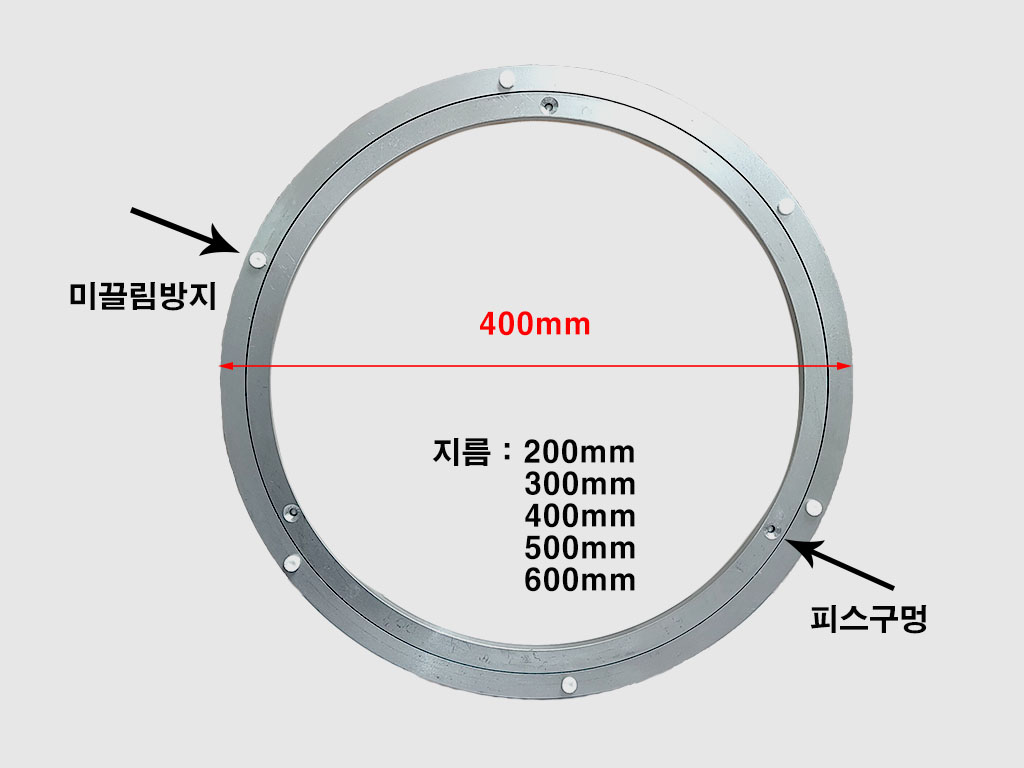 포인트철물
